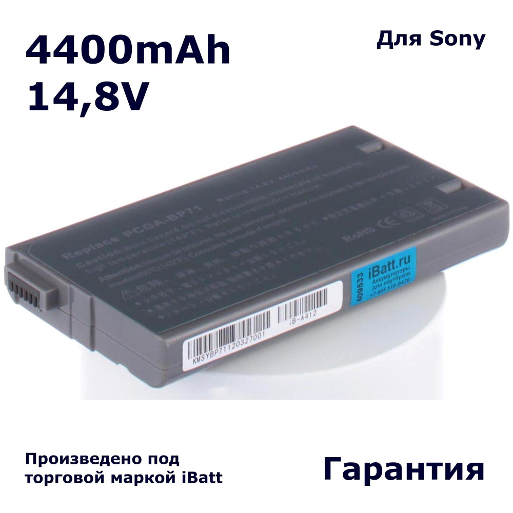 Аккумулятор iBatt 4400mAh, для PCGA-BP71 PCGA-BP71A