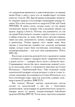 Алхимический Меркурий. Цифровая версия.