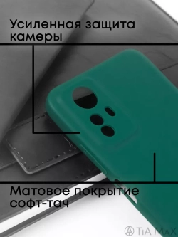 Чехол на Xiaomi Redmi Note 12S