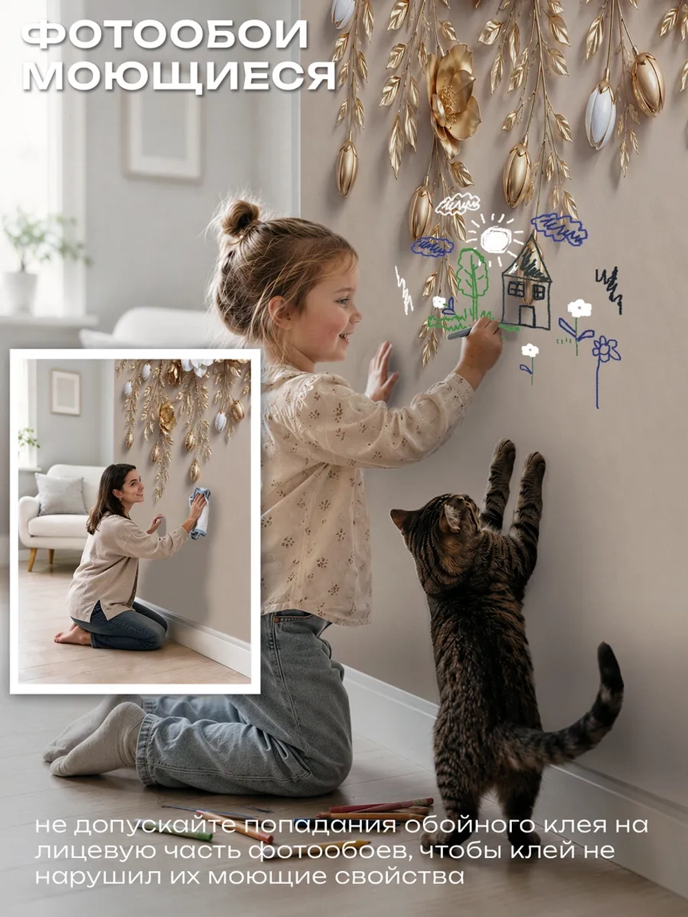 Фотообои 3d в спальню и для зала Цветы