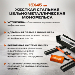 Ручной плиткорез SINICA HTC1200, 1200мм; 6-15мм; 28 подшипников