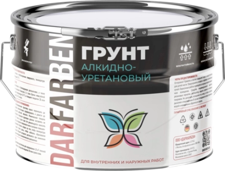 Грунт алкидно-уретановый 2.5 кг