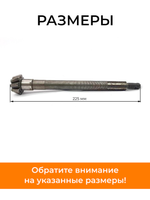 ПТ535 (2)