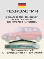 Щетки стеклоочистителя HUOYE Y8 550/475 мм на AlfaRomeo 145 | Hook/J-Hook