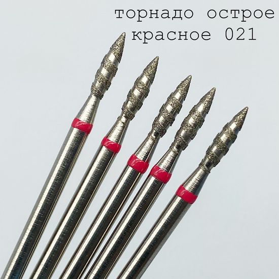 Алмазная насадка Торнадо острое 806.104.243т.514.021 красная насечка НПООО"Система" Минск