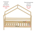 Кровать детская, 90х190х170, Альков, с бортиком, кровать домик, деревянная, лак, Dipriz