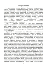 Нестареющая душа. Путь к смыслу и радости длиною в жизнь (PDF)