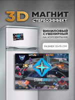 Стереомагнит с 3D-эффектом Standoff 2