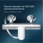 Смеситель для ванны и душа с термостатом AM.PM Like F8050000 хром