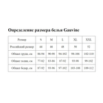 Мужская майка в сетку Gauvine (Размер: L) (Цвет: белый)