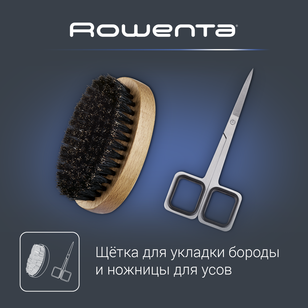 Триммер для бороды Rowenta SIGNATURE TN4500F4