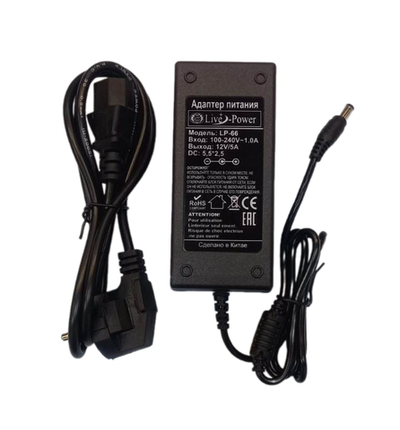 Блок питания Live-Power LP-66 12В, 5A адаптер 220 -12V/5A, штекер 5.5*2,5 мм