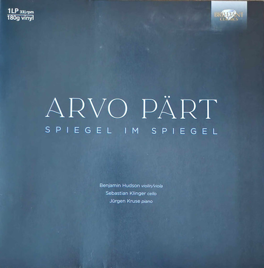 Arvo Part - Spiegel Im Spiegel