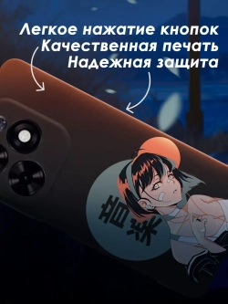 Чехол на Tecno Spark 20, 20C с принтом