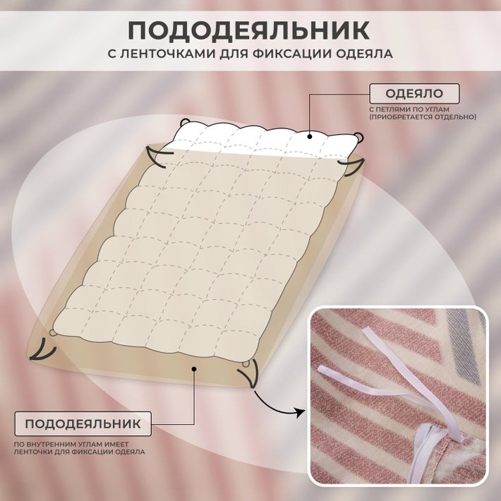 Комплект из плотного сатина «Серый румянец»