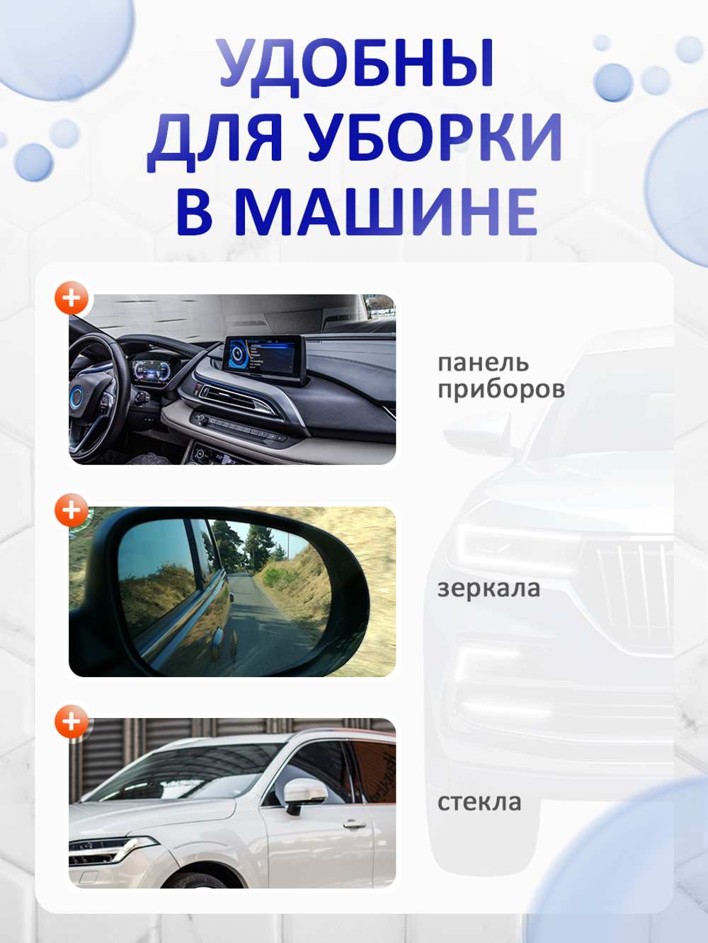 Влажные салфетки для уборки HouseOrder,универсальные, 300 штук