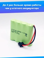 Аккумулятор для игрушек 4.8V 1800mah Ni-CD