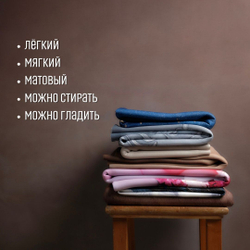 Синий космос - фон неопреновый
