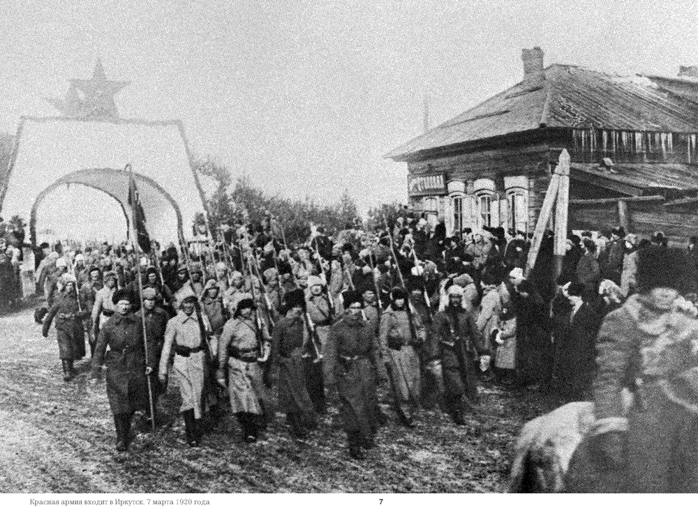 Люди 1920-х годов. Вопреки утопии