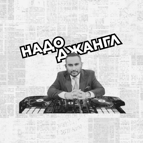 Мало места, много звука Мало места, много звука