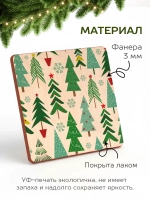 Подставки под стаканы и кружки новогодние елки