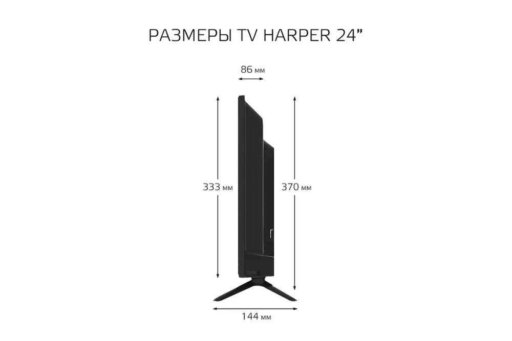 Телевизор Harper 24R490TS
