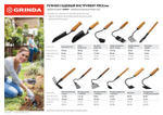 GRINDA ProLine 113х100х575 мм, с тулейкой, деревянная ручка, узкая мотыжка (421518)