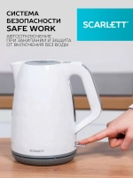 Чайник SCARLETT SC-EK18P49