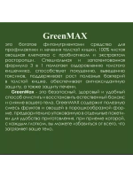 Детокс GreenMAX для похудения и очищения организма, 20 саше