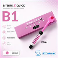 Estelite Sigma Quick B1 (3,8гр.) Эстелайт Сигма Квик В1, пломбировочный материал