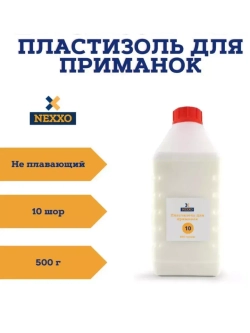 Пластизоль для рыболовных приманок