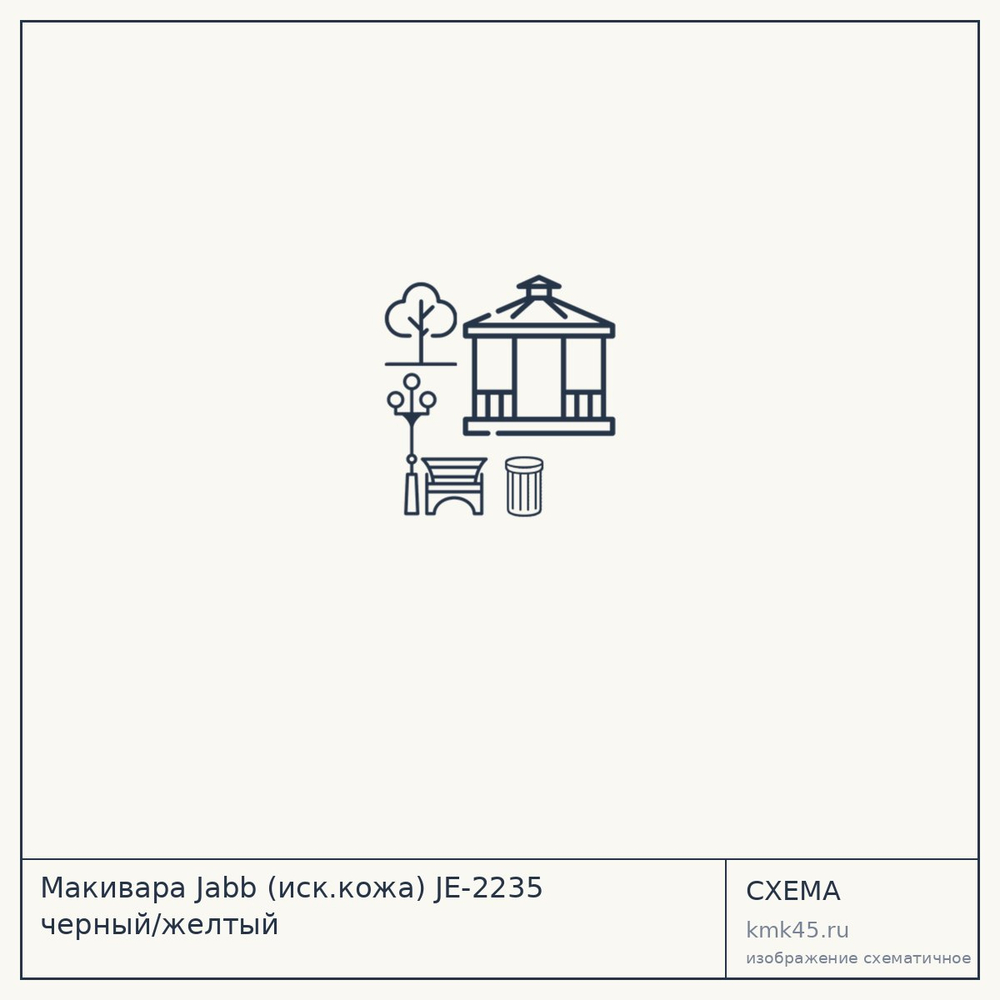 Макивара Jabb (иск.кожа) JE-2235 черный/желтый — от 1 500 ₽
