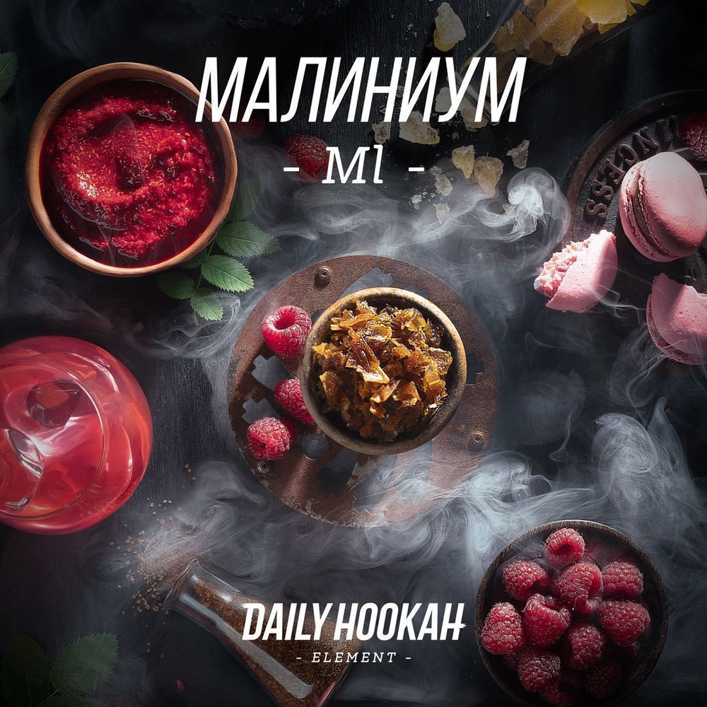 Daily Hookah - Malinum (60g)
