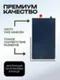 Комплект задняя и верхняя крышка для Google Pixel 8 Pro бежевая (Porcelain)