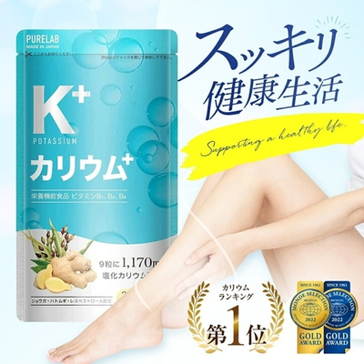 Комплекс с калием для здоровья PURELAB Potassium K+, упаковка на 30 дней.