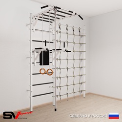 Шведская стенка Sv Sport усиленная 6440 (Турник рукоход/Брусья/Канат/Кольца/Канатный лаз)