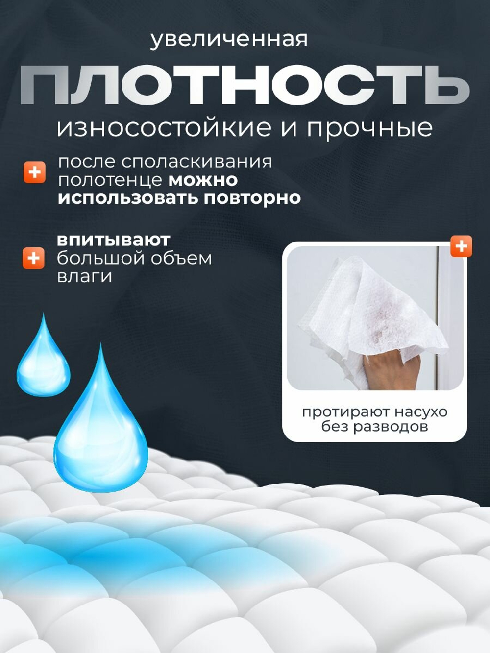 Салфетки для уборки  HouseOrder универсальные в рулоне для кухни, дома
