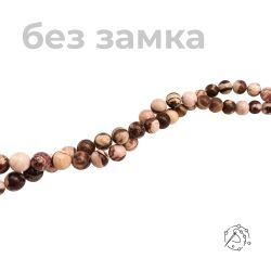 Нить бусин яшма зебровая 10 мм