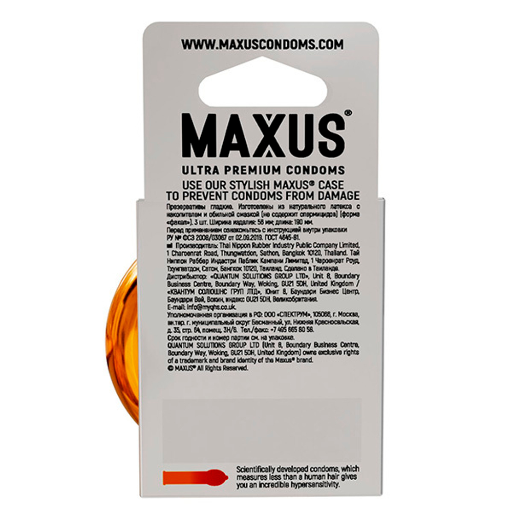 Презервативы анатомической формы Maxus Sensual 3шт