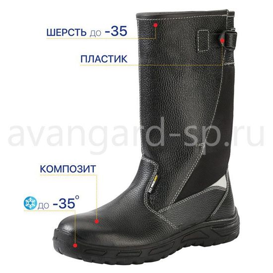Сапоги "Бустер" шерст.мех, ПУ, КП