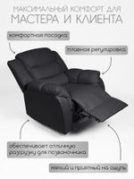 Реклайнер для педикюра Massagecomplekt, раскладной с электроприводом светло-серый