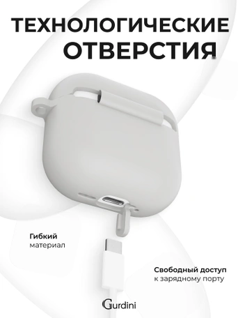 Чехол для Airpods 4 Gurdini силиконовый серый