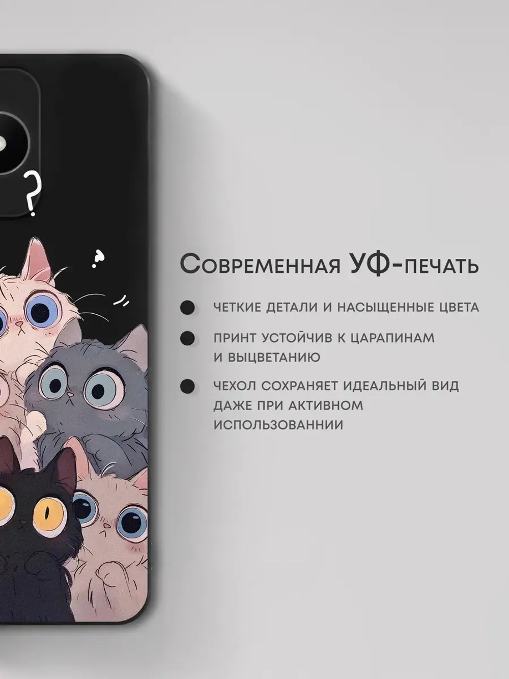 Чехол на Realme С51, Realme С53 с принтом