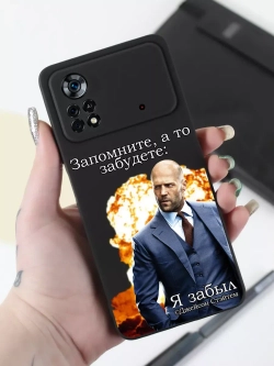 Чехол на Xiaomi Poco X4 Pro 5G с принтом