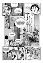 Кыштымский карлик. Обновленное издание
