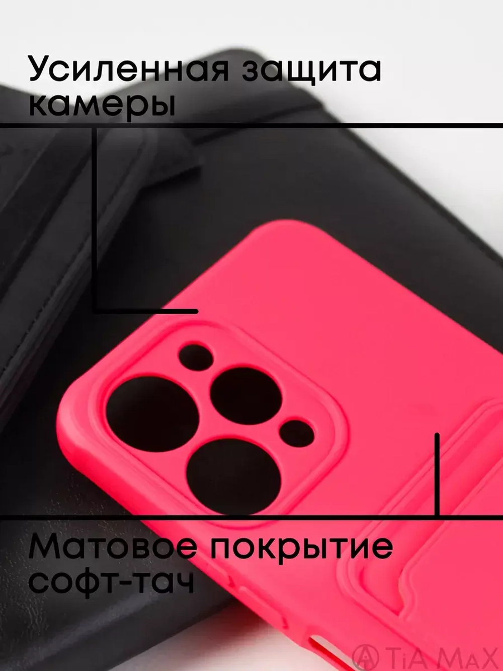 Чехол на Xiaomi Redmi 12, Сяоми Редми 12