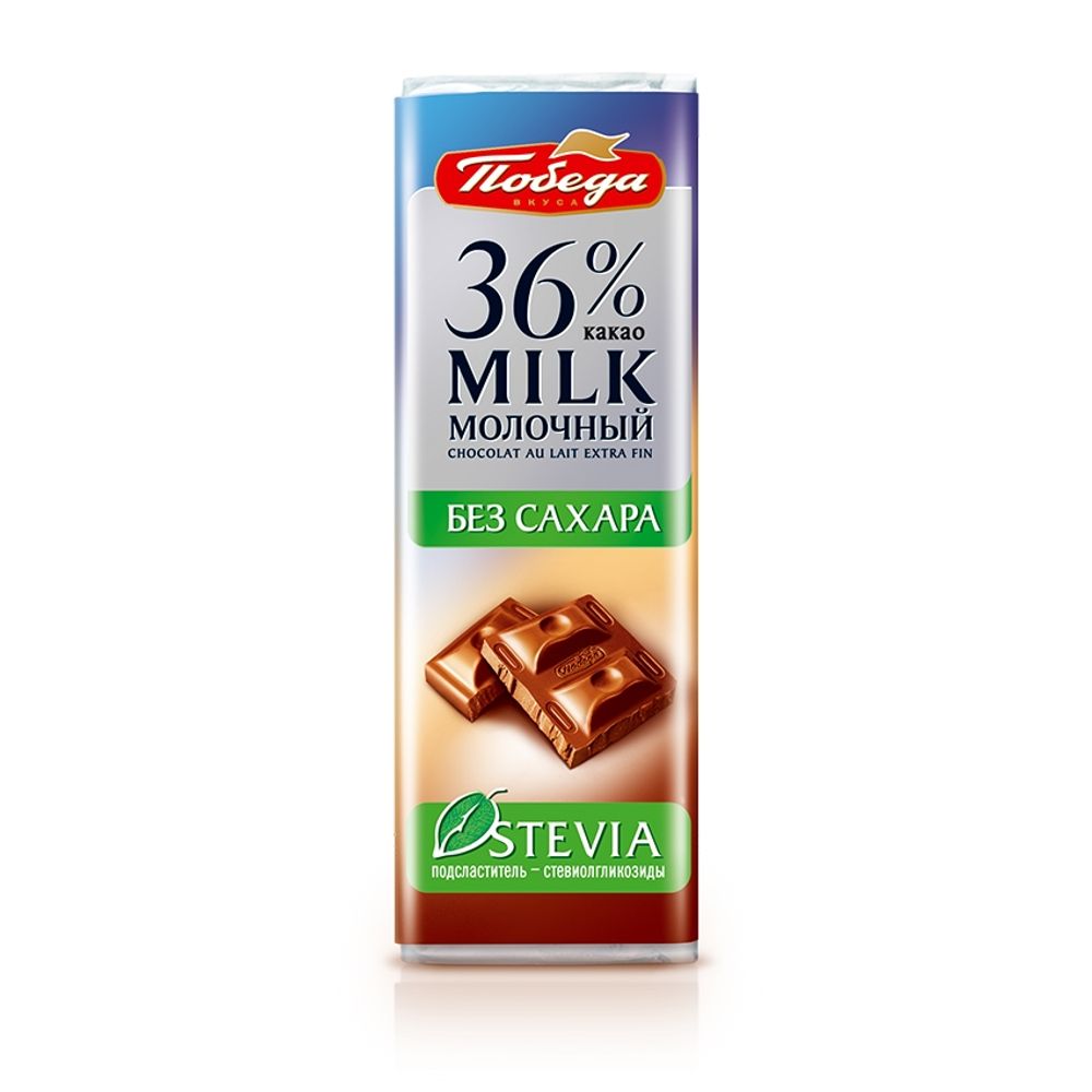Шоколад Молочный без добавления сахара 36% какао", 20