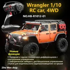 Wrangler 1/10 RC car HB-1012-1
