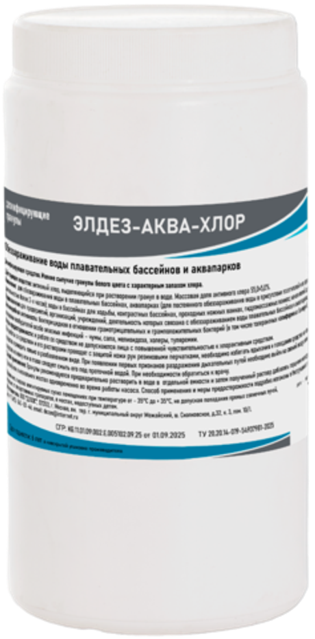 Элдез-Аква-хлор — гранулы