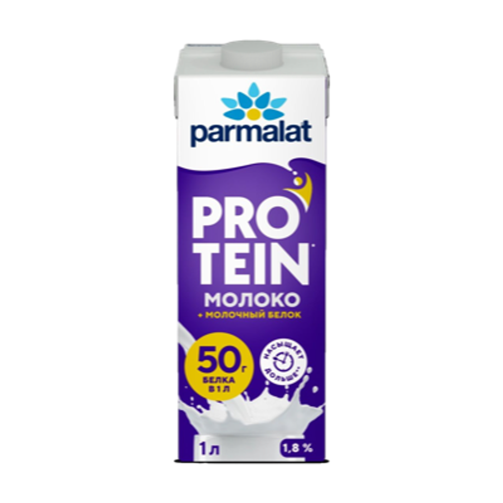 Молоко питьевое Parmalat Protein б/лакт. у/паст. 1,8%